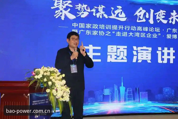 从入门到精通：资深用户张浩的宝威体育平台实战经验分享