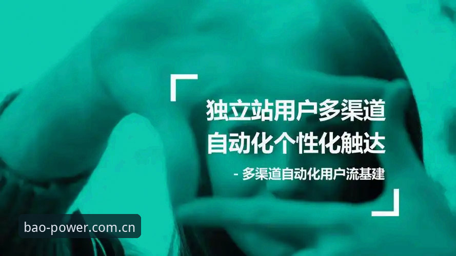 宝威体育资讯必备 资深用户分享:宝威体育资讯必备的三项实战经验与数据分析心得