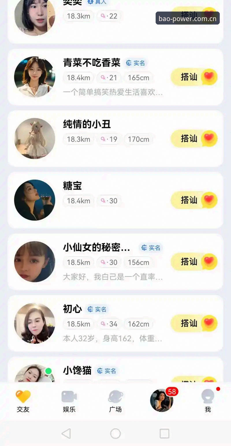 宝威APP下载的5个关键步骤：新手也能轻松掌握的使用指南