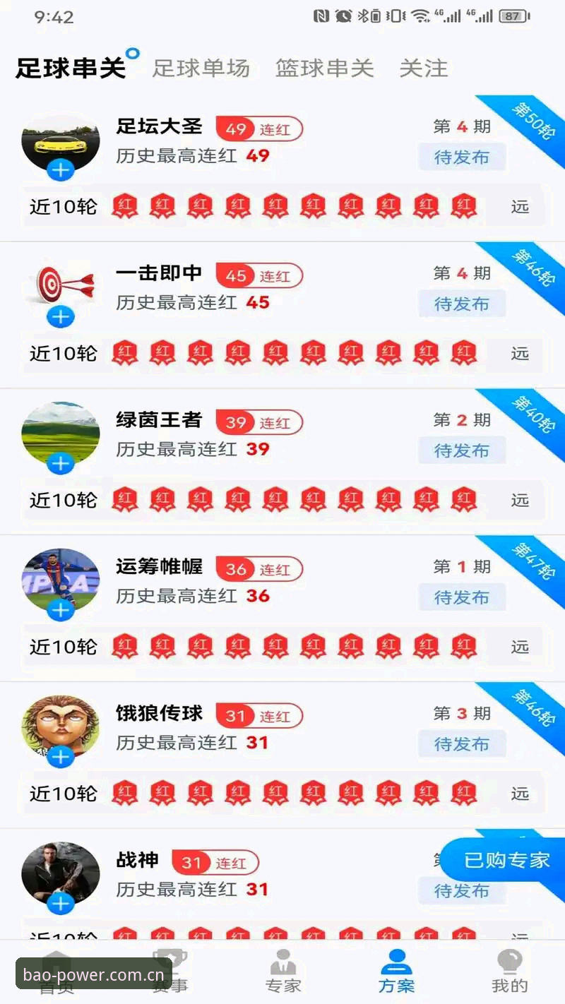 宝威怎么样 深度揭秘宝威体育平台:新手必看的真实体验与操作全攻略
